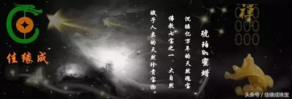 重磅推出：蜜蜡雕件“好料配好工”之“佛语&花香”！（蜜蜡佛的寓意是什么）