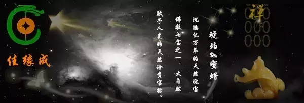 细工出精“活”，“苏作”琥珀蜜蜡之美妙之处（加工琥珀蜜蜡专用工具）