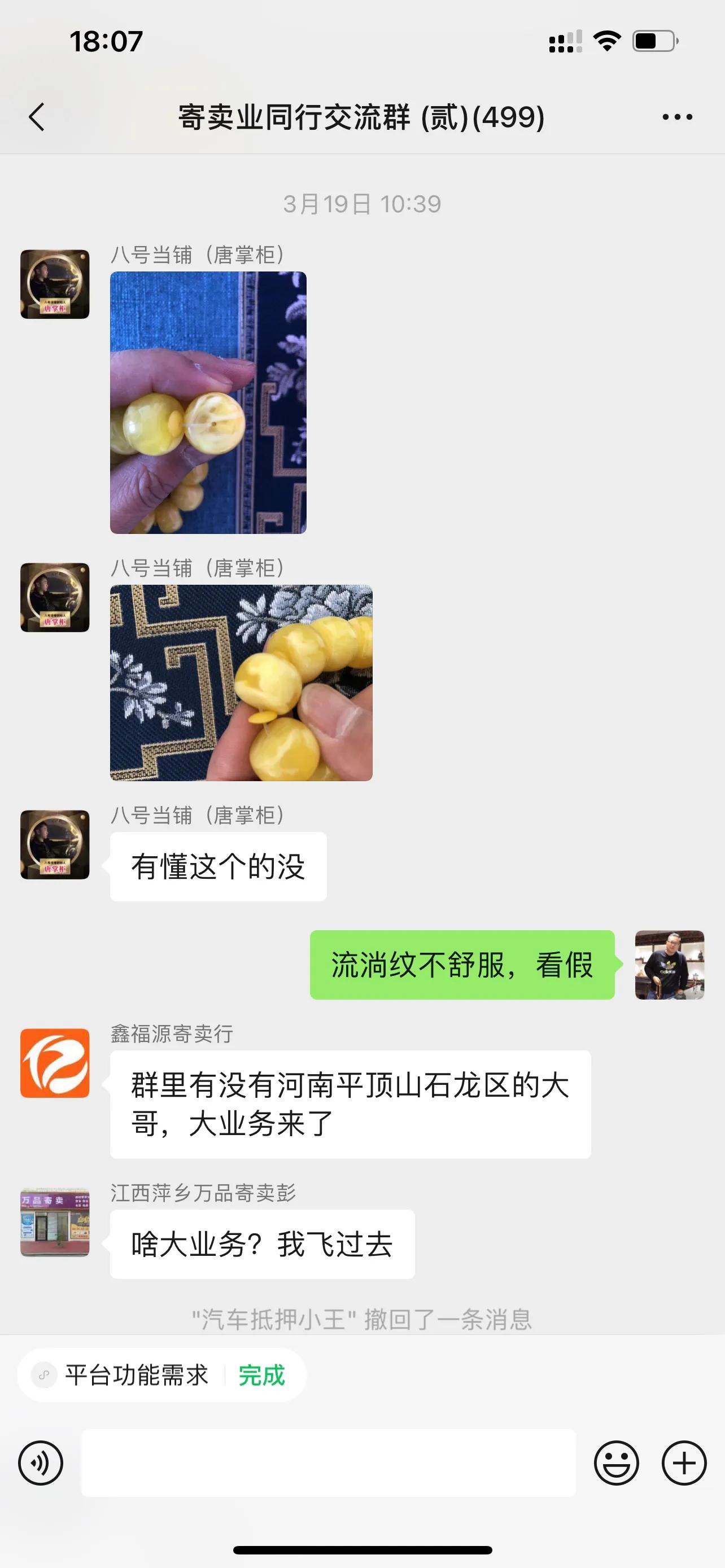 蜜蜡手串到底是真还是假（蜜蜡手串到底是真还是假的）