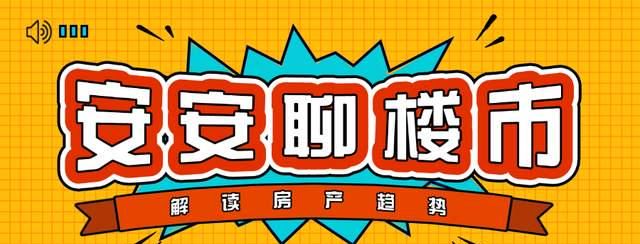 十年后，电梯房和楼梯房哪个更值钱？看看懂行人的说法（电梯房值钱还是楼梯房值钱）