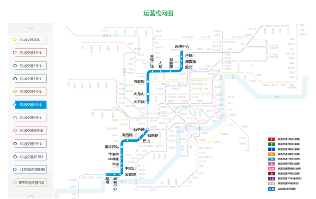 坐着轨道交通游重庆｜5号线沿线吃喝玩乐攻略