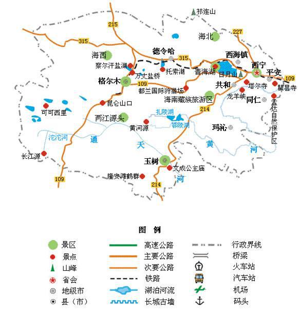 [✔]青海旅游攻略